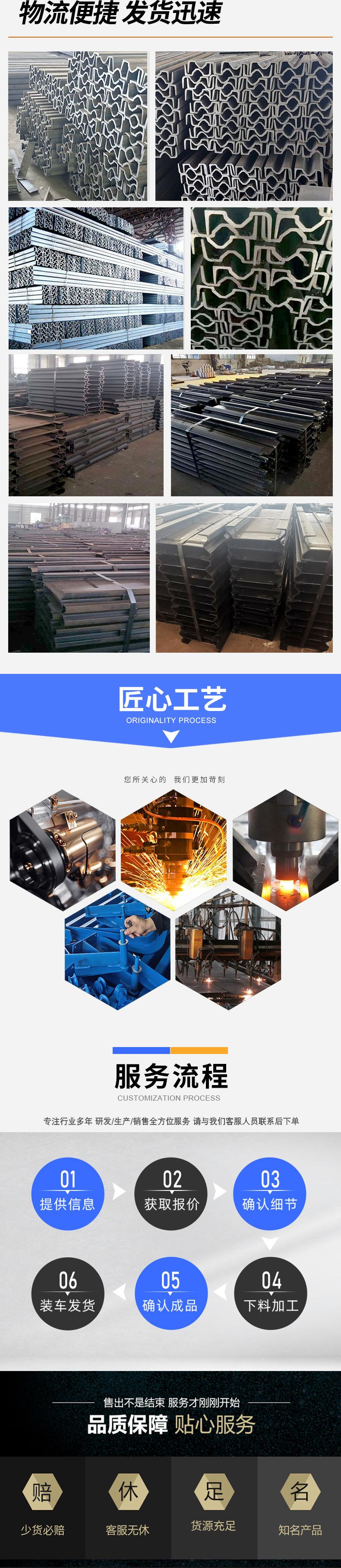 04矿用钢材专题.jpg