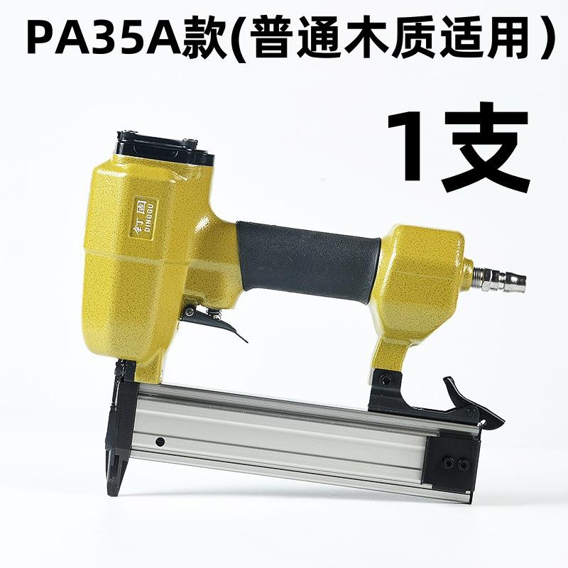PA35A SKU.jpg