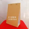Soporte para Calendario de Escritorio de Dos Agujeros de 7 Pulgadas, 8 Pulgadas, 10 Pulgadas, 12 Pulgadas Versión Horizontal y Vertical A4 Base de Papel Kraft A5 2 Agujeros Redondos con Anillas para Hojas Sueltas