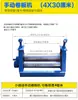 Máquina dobladora de rodillos manual máquina dobladora de círculos máquina dobladora redonda máquina de tambor manivela manual máquina dobladora pequeña máquina dobladora de placas máquina dobladora de bordes