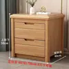 Mesita de noche de madera maciza, estilo chino, diseño simple y moderno, adecuada para dormitorios, con espacio de almacenamiento, un simple gabinete de 3 niveles para la mesita de noche
