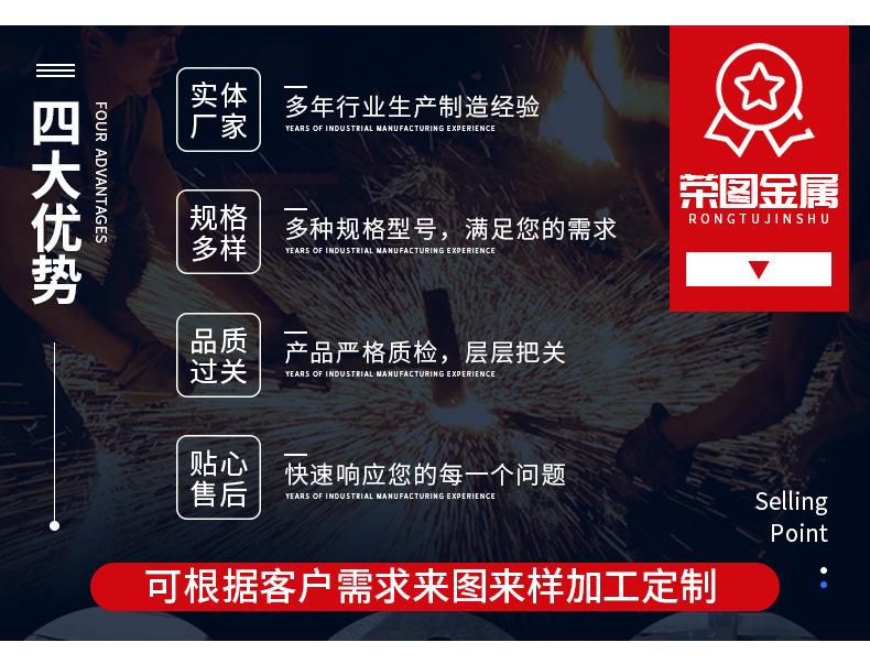 荣图