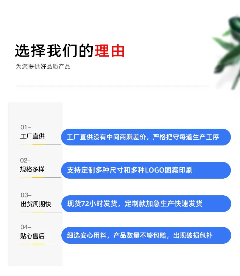 详情页3