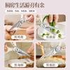 Tijeras de Cocina de Acero Inoxidable Zheng Xiaochu Tijeras Domésticas de Acero Inoxidable de Grado Alimenticio para Suplementos Alimenticios Tijeras Multifuncionales para Carne y Verduras