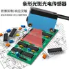 Sensor Fotoeléctrico con Fondo de Reflexión Difusa Cuadrado, Sensor Láser con Distancia Ajustable y Sensor de Iluminación de Punto Pequeño