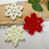 Acessórios de floco de neve tecidos à mão Lã de tecelão Crochê Decoração temática de Natal Novos acessórios de vestuário