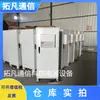 Gabinete de Energia Externo Huawei TP48200A-HD15D6 Configuração Troca de Calor 200A Sistema Embutido