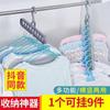 Varal Multifuncional de Nove Furos para Uso Doméstico, Ferramenta Mágica para Armazenamento de Roupas, Cabide de Uso Duplo Horizontal e Vertical, Economia de Espaço
