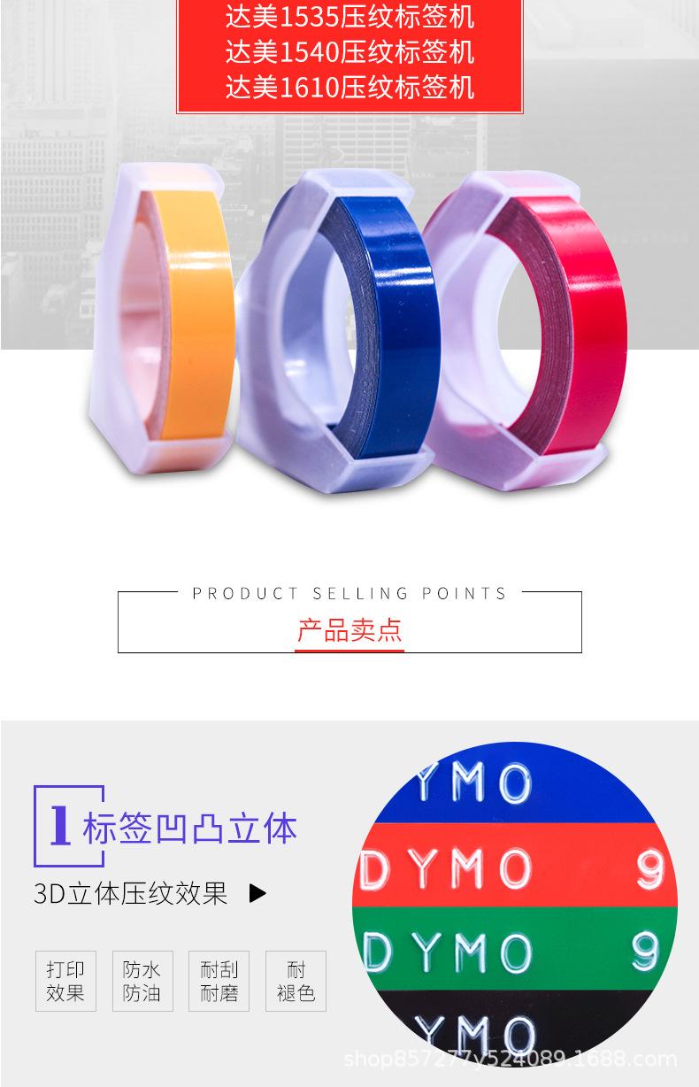 凹凸标签详情页_03.jpg