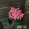 Decoração de flor artificial tom avermelhado em haste única, bola de flor para corredor de flor de seda, material para arranjo de flor de mesa para restaurante e casamentos ao ar livre