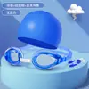 Gafas de Natación y Gorros de Natación para Niños y Niñas, Marco Pequeño Universal, Gafas de Natación Transparentes de Alta Definición Simples, Equipo para Vacaciones en la Playa y Aguas Termales
