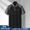Runenberg Luo Verão Novo Polo Masculino de Manga Curta High-End com Meio Zíper Piquet Dupla Face Mercerizado Fio 50