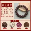 [Estilo Clásico] Cuentas de Fragancia Natural Tradicional Pulsera Collar de Cuentas Herbales de los Cinco Elementos Hecho a Mano Lote Mixto Set de Caja de Regalo