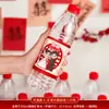 Pegatinas Creativas para Botellas de Agua Mineral de Boda, Pegatinas Pequeñas con Palabras Felices para Agua Embotellada en Banquetes de Boda, Colección de Suministros para Bodas y Celebraciones