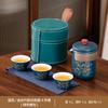 Conjunto de Chá de Viagem Portátil, Conjunto de Chá Kung Fu Rápido para Exterior, Conjunto Pequeno, Bule Portátil, Lembrancinha de Negócios