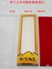 Caixa de Presente Caixa Plástica Nova Caixa de Embalagem de Ginseng Caixa Vazia Ginseng Selvagem Ginseng de Jardim Ginseng Vermelho Ginseng Branco Caixa de Embalagem
