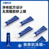 [Pegamento para Pestañas Postizas] Impermeable, Resistente al Sudor y de Secado Rápido, Beikun Antihielo y Fijador Autoadhesivo, Fuerte y Pegajoso, No se Cae