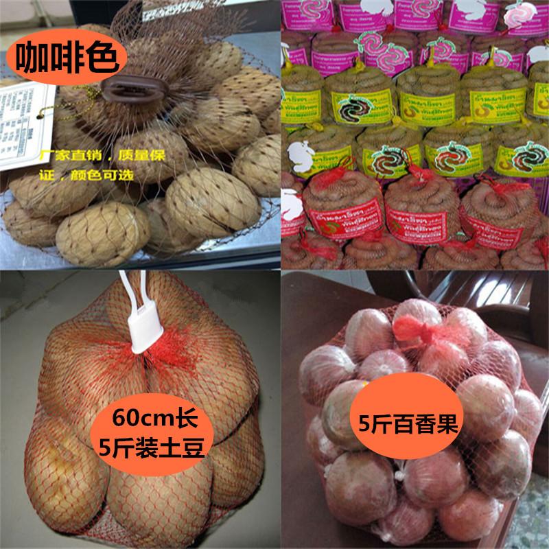 板栗核桃网兜咖啡色 (6)