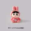 Promoção de Liquidação Figura Shin-Chan Aveludada para Mesa de Escritório, Decoração de Carro, Fofa e Relaxante para o Humor de Trabalho