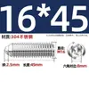 Tornillos de Ondulación de Acero Inoxidable 304/Grado 12.9, Tornillos de Fijación con Bola de Acero, Cabezales de Bola de Resorte, Pasadores de Resorte, Rodamientos de Bolas, Bolas de Posicionamiento