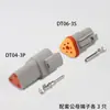 Conector Dt Dt04-2P Conector de Coche Dt06-2S Arnés de Cableado Impermeable Enchufe Deutsch