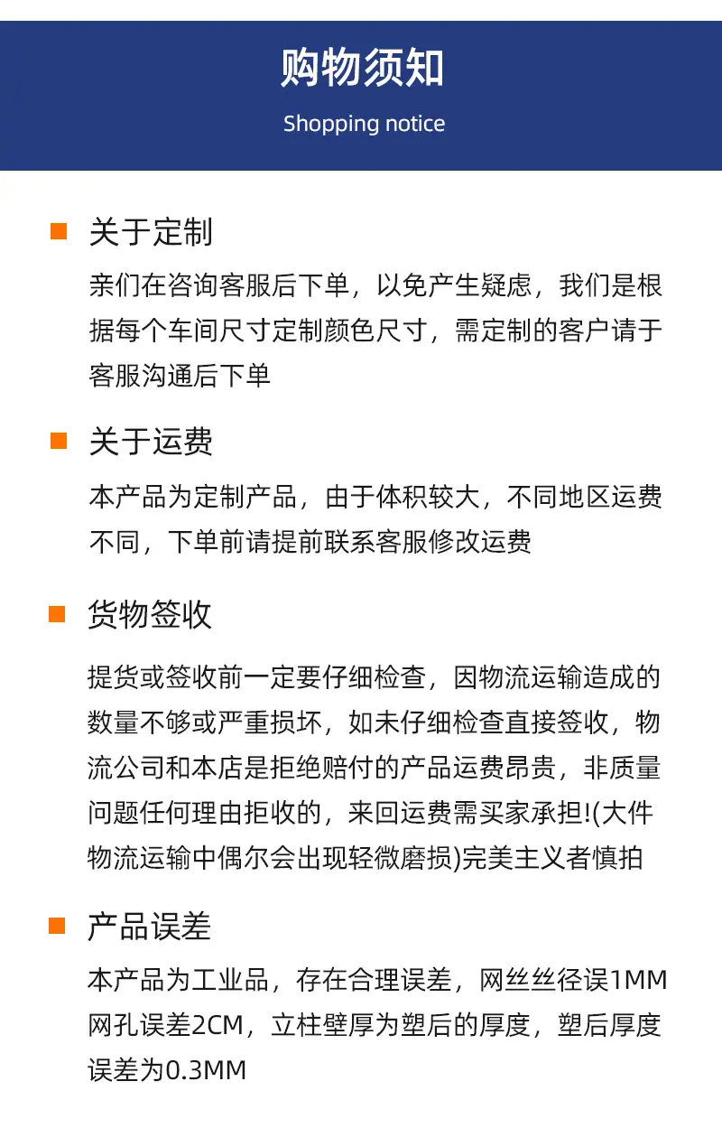 边坡防护网_13.jpg