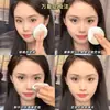 Esponja para Polvos Fijadores Xixi, Almohadilla de Terciopelo, Superficie de Terciopelo para Polvos Sueltos, Polvo Miel, Polvera Compacta Fijadora, Esponja de Maquillaje, Engrosada y No Absorbe Demasiado Polvo