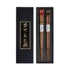 Yfjy Provincia de Fujian Condado de Xianyou Yafu Productos para el Hogar Palillos Caja de Regalo Combinación de Palillos de Madera Exportación Vajilla Japonesa