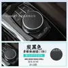 Adecuado para modelos 20-23 de Bmw X3X4 Set de Cuero Gamuzado Caja del Reposabrazos Panel de la Palanca de Cambios Cubierta Protectora para Volante Decoración