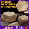 Esterilla hexagonal de bambú tejido con fondo antiadherente esterilla de bambú lámina de red de bambú varilla de bambú da de bambú red inferior de bambú olla de barro guiso pescado otro