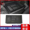 Adecuado para solode Chevy Silverado Chevrolet 14-19 caja reposabrazos caja de almacenamiento caja de almacenamiento