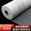 Tela de malla de fibra de vidrio resistente a los álcalis para pared interior, aislamiento de pared exterior, fibra de vidrio, yeso para construcción, malla para pared, cinta de malla para pared anti-grietas