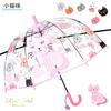 Producto Nuevo de 26 Años [Transfronterizo] Paraguas Transparente Infantil con Dibujos de Gatos y Dinosaurios Paraguas de Comercio Exterior de 19 pulgadas en Stock