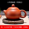Tetera de arena púrpura Yixing invertida té hecho a mano tamaño 150/250ml Xishi juego de té kung fu para el hogar