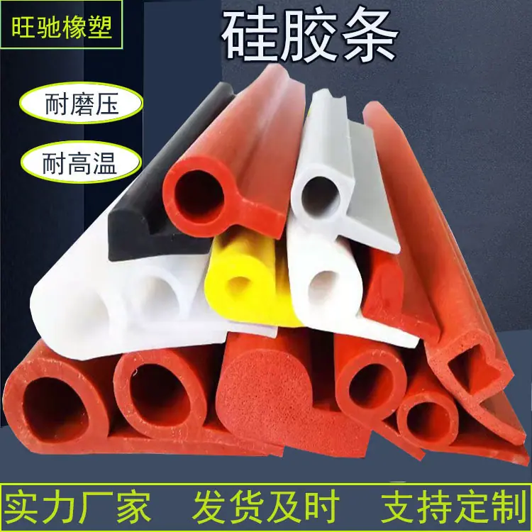 硅胶板主图-11.jpg