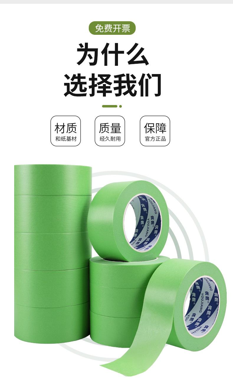 弱粘和纸_04.jpg