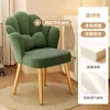 Silla de Pétalo Red Social Taburete de Tocador de Lujo Ligero Uso en Casa Silla de Tocador para Niña con Respaldo Silla de Manicura Silla de Maquillaje para Dormitorio