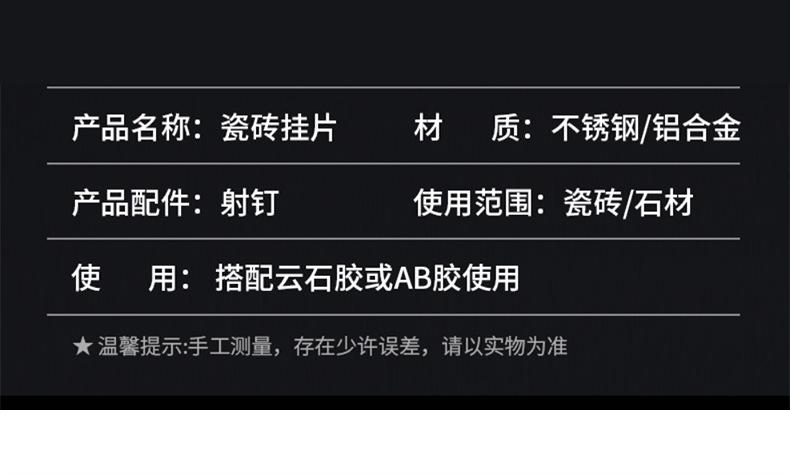 新-挂钩详情--_12.png