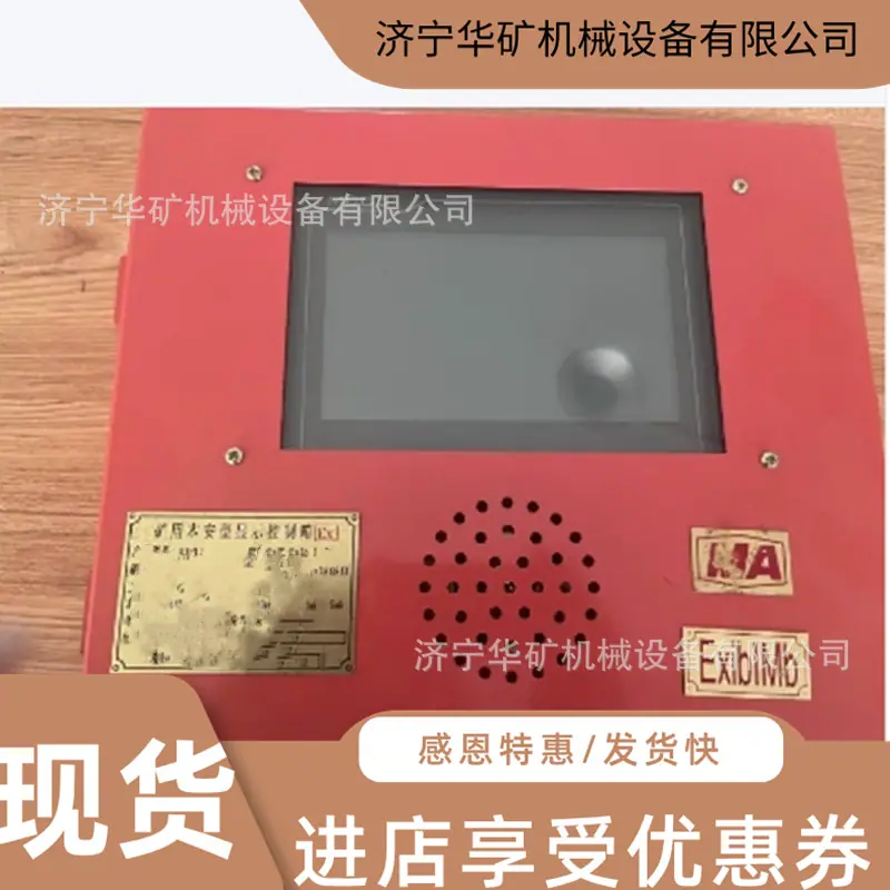 微信截图_20250322090141