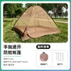 Mosquitero exterior al por mayor en stock, tienda de campaña portátil para parques, tienda de campaña de malla a prueba de mosquitos para camping familiar