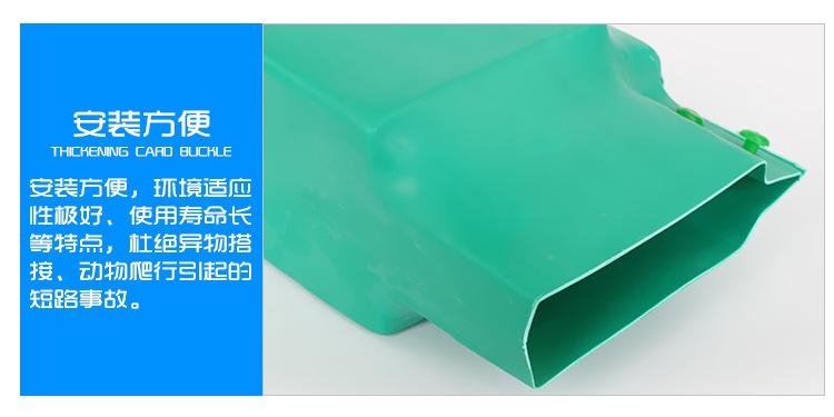母排接线盒详情页_09