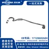 17128602684 Mangueira de Arrefecimento Nova para BMW G11/G12/G30