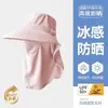 Mascarilla Protectora Solar para Mujer Protección UV Integrada para Cuello Transpirable Cubre Rostro Sombrero para Ciclismo al Aire Libre Sombrero de Sol de Seda de Hielo Producto Genuino