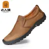 Laoren tou Zapatos de Cuero Transfronterizos Zapatos Casuales para Hombre Moda Retro para Hombre Zapatos de Hombre Otoño Comercio Exterior Slip-on Zapatos de Hombre Perezoso 5058