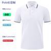 Camiseta de manga corta con solapa para catering, polo de verano para camarero, para barbacoa, con logotipo impreso personalizado