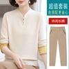Ropa para Madre 2025 Nuevo Estilo Chino Primavera y Otoño Suéter con Cuello Cheongsam Moda Ropa Interior para Mujeres de Mediana Edad y Mayores Otoño e Invierno Estilo Nacional Camiseta Básica