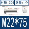 Tornillo hexagonal externo 304, tornillo de cabeza hexagonal de acero inoxidable 933, tornillo de cabeza simple M16M18M20M22M24