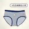 Ropa Interior de Algodón Puro para Mujer 10A Antibacteriana Entrepierna Extendida Estilo Escolar Rayas de Oso Bloque de Color Ropa Interior de Algodón para Mujeres Estudiantes