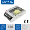 LS-50-24 Haidee fuente de alimentación conmutada 12V/24V36V/48V 220V a 12V transformador CC en lugar de LRS