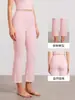 Calças boca de sino de toque fresco para o verão para mulheres, adequadas para esportes ao ar livre, corrida, fitness, calças de ioga de cintura alta com efeito de levantamento de bumbum